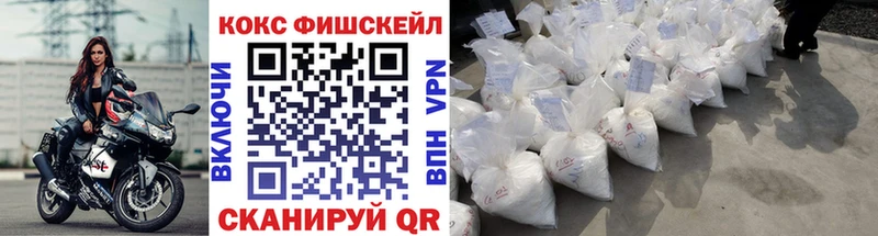 Где купить Курск Гашиш МАРИХУАНА Кокаин Меф мяу мяу