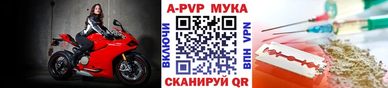 Альфа ПВП крисы CK  где купить наркоту  Курск 