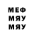 Меф 4 MMC Reyna Kondaveeti