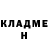 КЕТАМИН VHQ Linda Hashibara