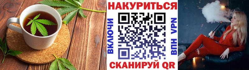 Canna-Cookies марихуана  купить наркотик  Курск 
