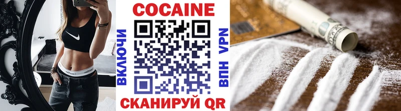 Cocaine Columbia  Курск 