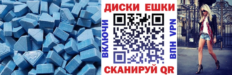 наркотики  Курск  ОМГ ОМГ онион  ЭКСТАЗИ MDMA 