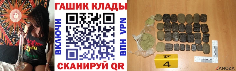 Гашиш AMNESIA HAZE  Курск 