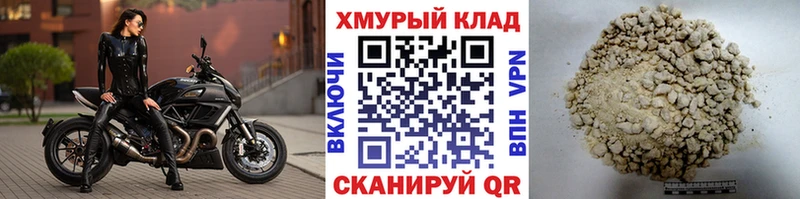 ГЕРОИН белый  мориарти как зайти  Курск 