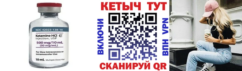 КЕТАМИН VHQ  сайты даркнета как зайти  Курск  где продают   блэк спрут  