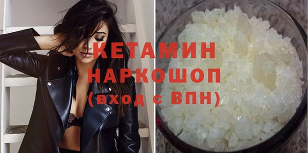 МДМА Верхний Тагил