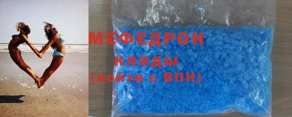 МДМА Верхний Тагил