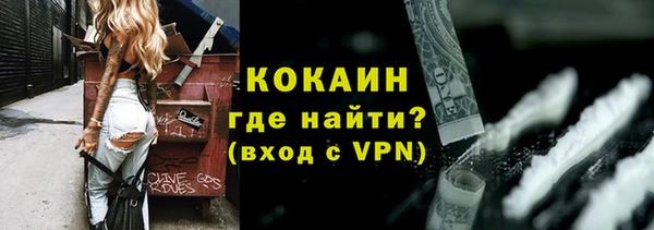 тгк Волоколамск