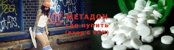 МДМА Верхний Тагил