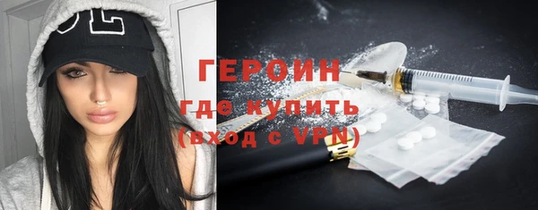 МДМА Верхний Тагил