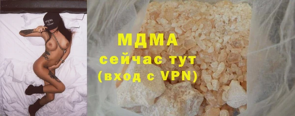 2c-b Верхнеуральск