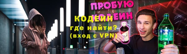 МДМА Верхний Тагил