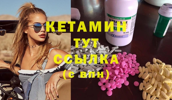 2c-b Верхнеуральск