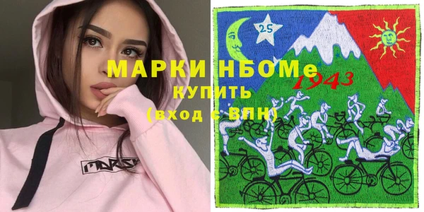 2c-b Верхнеуральск