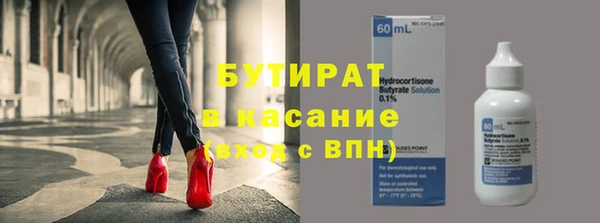 2c-b Верхнеуральск