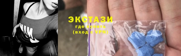 МДМА Верхний Тагил