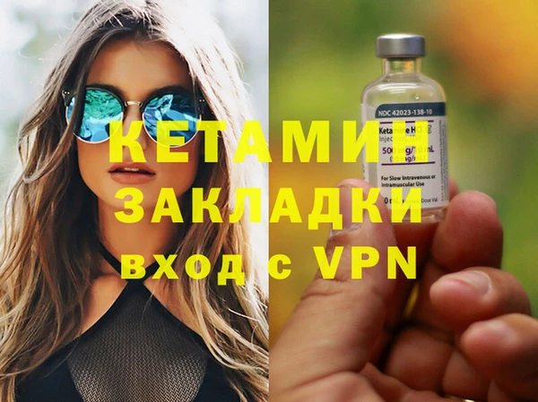 МДМА Верхний Тагил