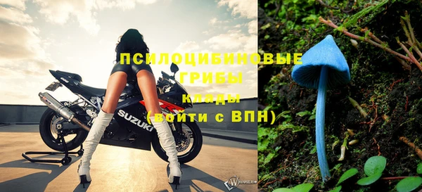 МДМА Верхний Тагил
