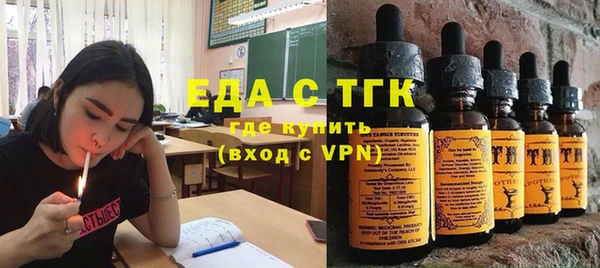 МДМА Верхний Тагил