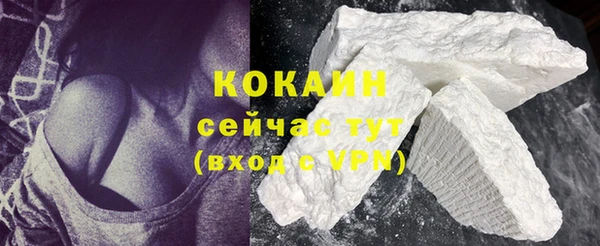 МДМА Верхний Тагил