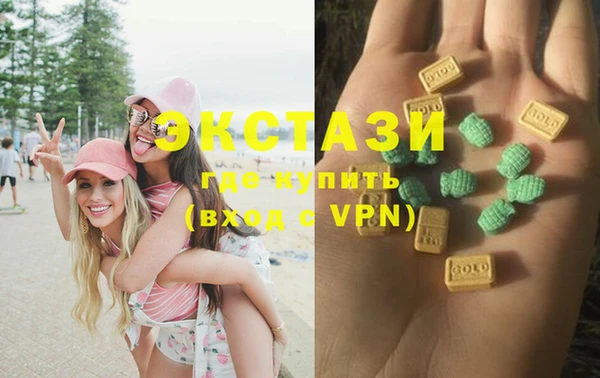 spice Верея