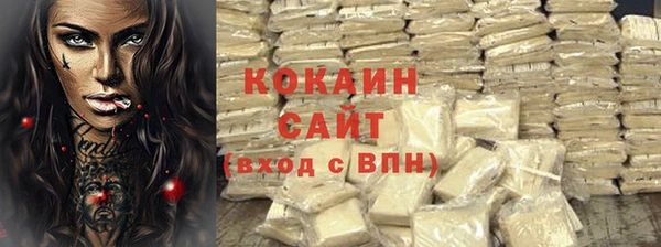 2c-b Верхнеуральск