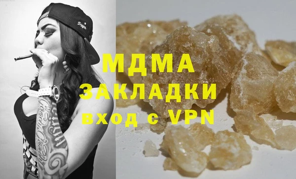 МДМА Верхний Тагил