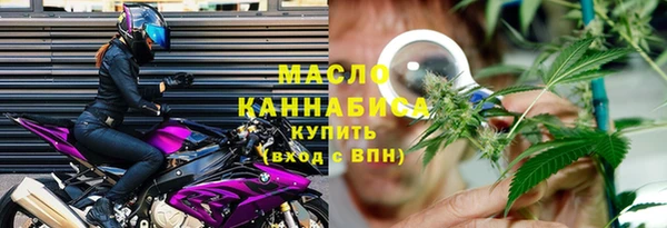 МДМА Верхний Тагил
