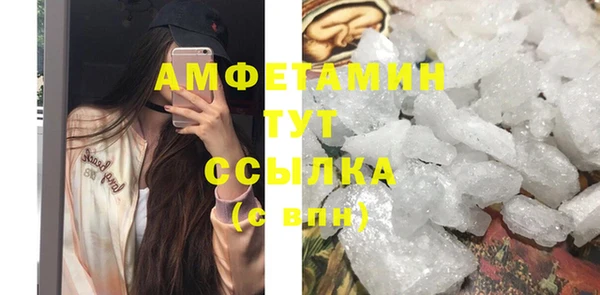 кокаин VHQ Володарск