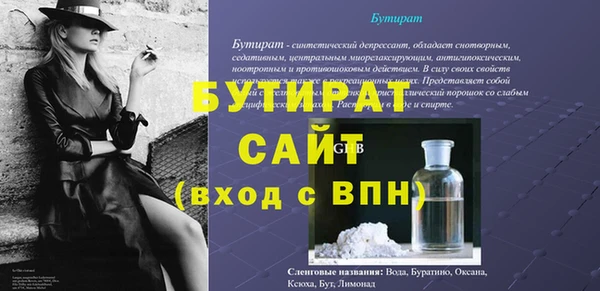 2c-b Верхнеуральск