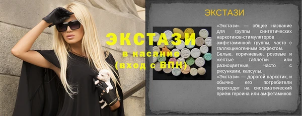 2c-b Верхнеуральск