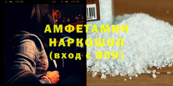 МДМА Верхний Тагил
