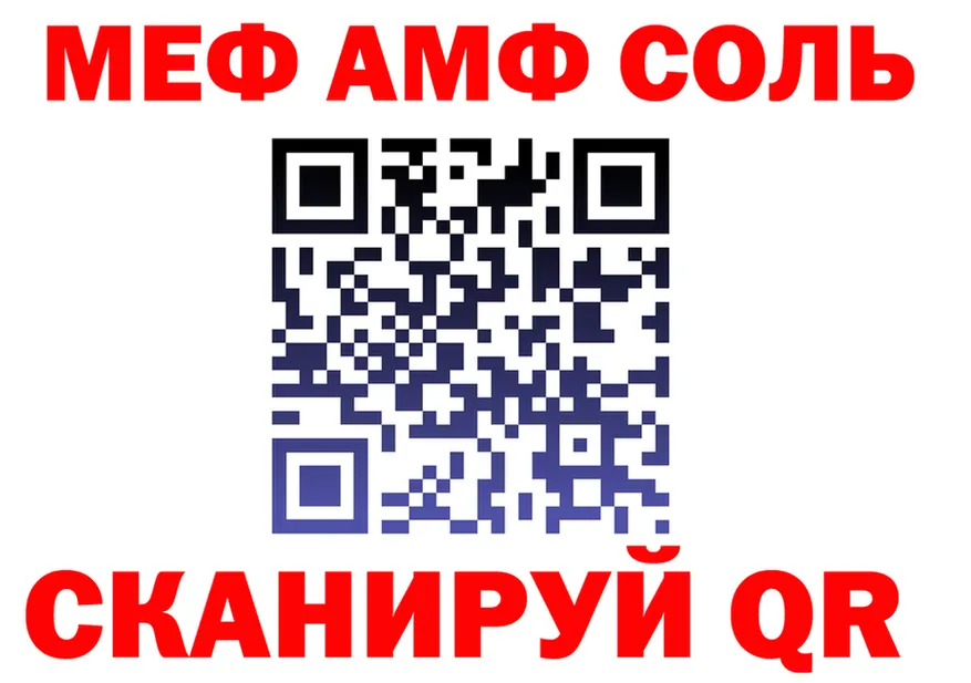 АМФ VHQ зеркало маркетплейс MEGA Курск