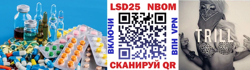 цена Курск Лсд 25 экстази ecstasy