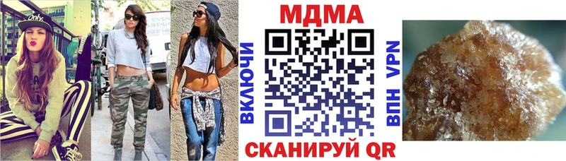 МЕГА tor  Курск  МДМА молли 