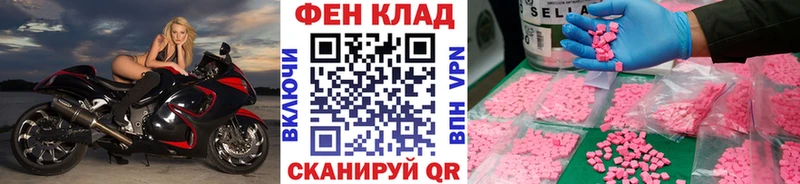 купить Курск МЕТАМФЕТАМИН кристалл