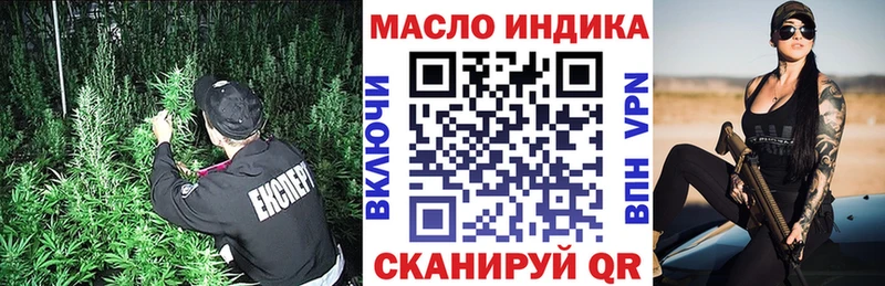 Дистиллят ТГК вейп с тгк  Курск 